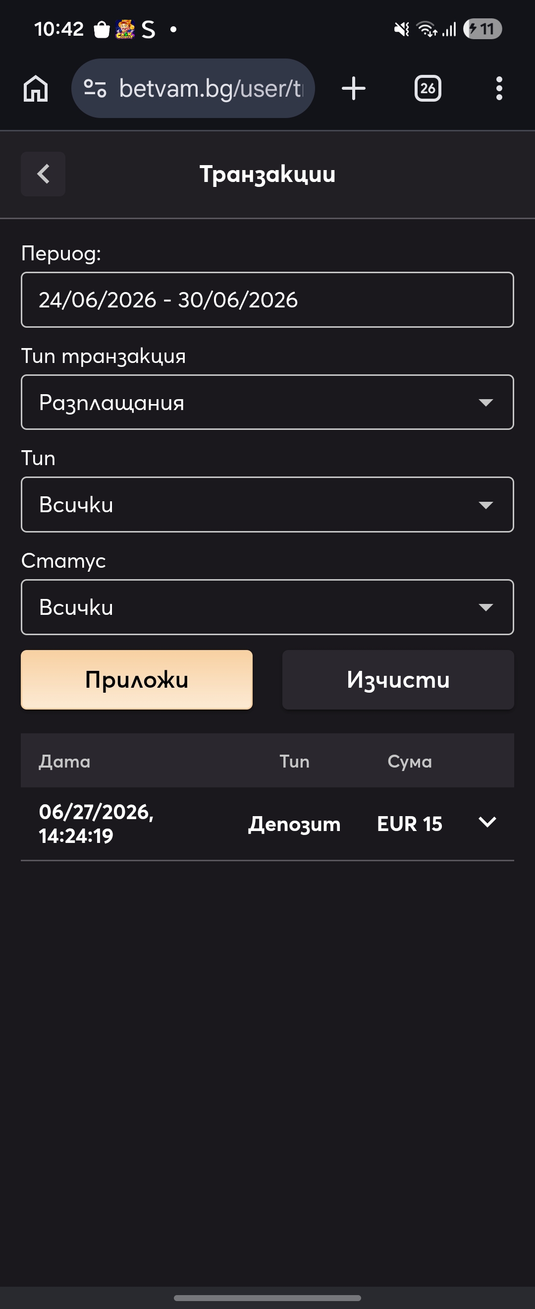 Нарушение на условията по бонуса – Betvam (30-06-2026)
