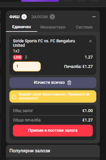 Друг проблем – Everbet (18-09-2026)