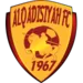 ФК Ал Кадисия