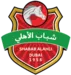 Shabab Al Ahli Dubai-logo