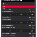 8888-mobile-sports-bg