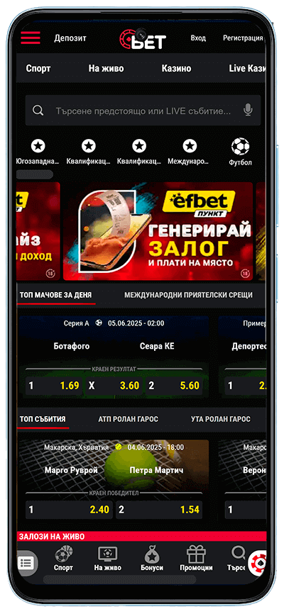 8888 мобилна версия