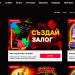 betbg-bonus-bg