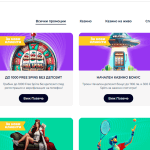 everbet-bonus-bg