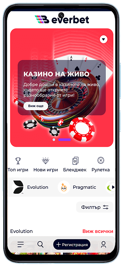Евърбет лайв казино мобайл