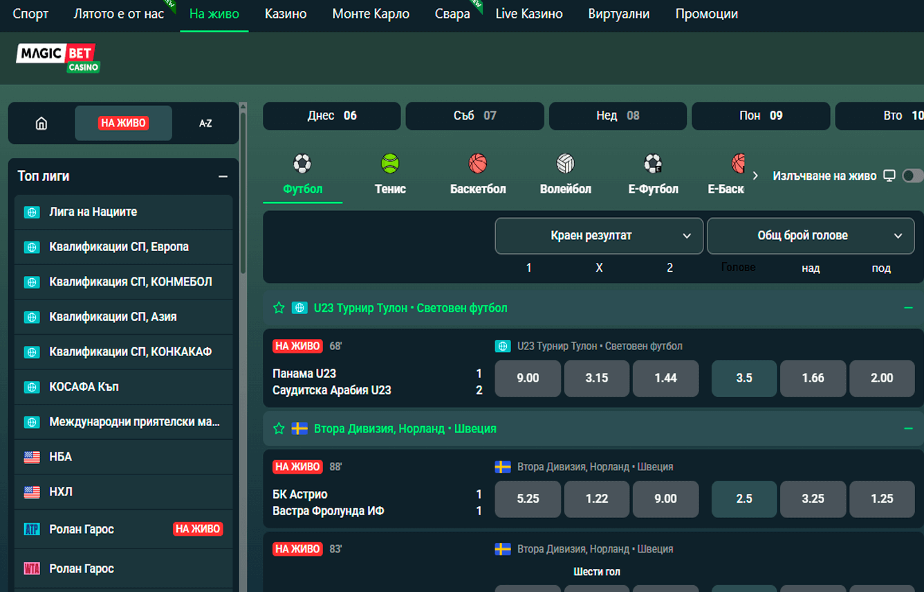 Magicbet Live залози