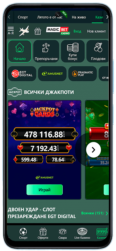 Magicbet мобилна версия на казино