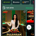 magicbet-mobile-live-casino-bg