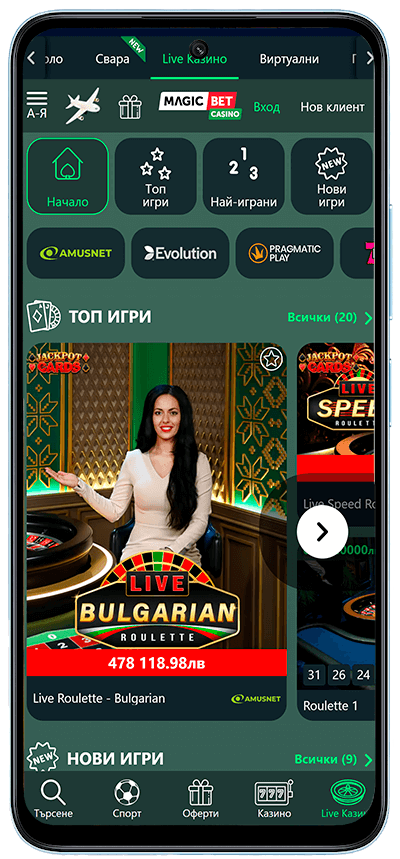Magicbet Mobile Live казино