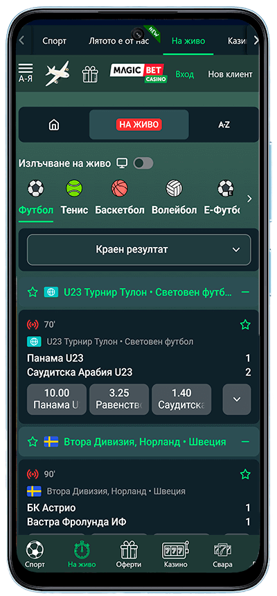 Magicbet мобилна версия