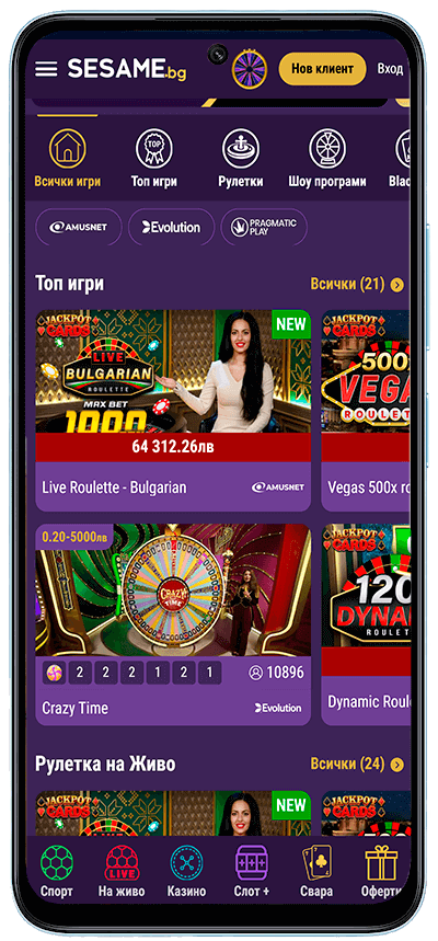 Сезам Live казино приложение