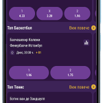 sesame-app-sports-bg