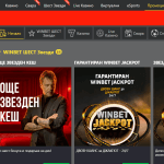 winbet-bonus-bg