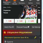 winbet-mobile-app-bg