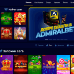 admiralbet-casino-bg