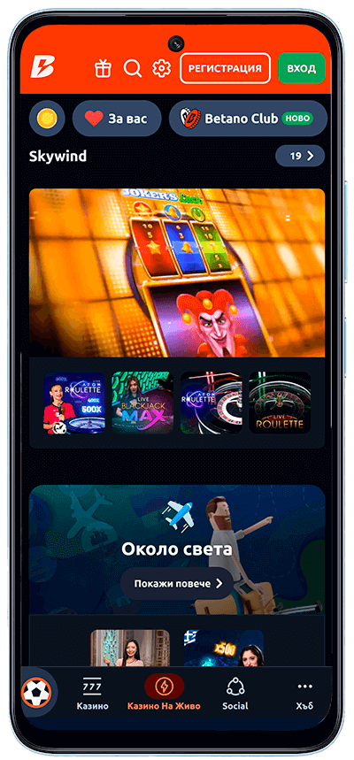 Betano App Live Casino слотове