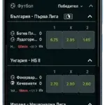 elitbet-betting-mobile-version-bg