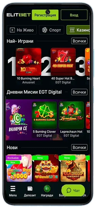Elitbet казино игри през мобилна версия