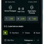 elitbet-mobile-sports-betting-bg