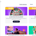 everbet-bonuses-bg