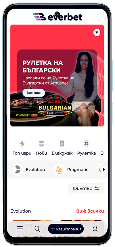 Евърбет моблна версия с казино на живо