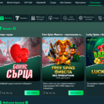 magicbet-bonuses-bg