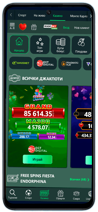 Magicbet мобилни казино игри