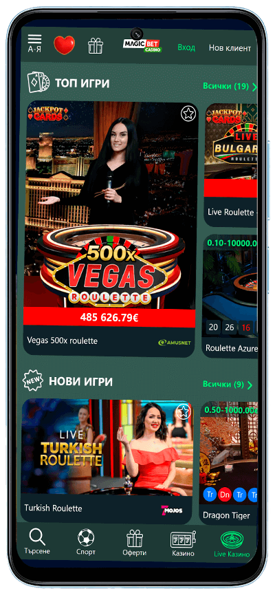 Меджикбет мобилни лайв казино игри