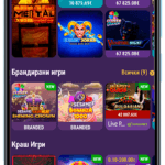 sesame-app-casino-games-bg