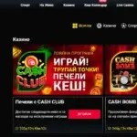betbg-bonuses-bg