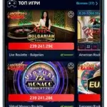 bethub-mobile-live-casino-games-bg