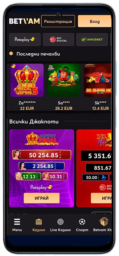 Казино Бетвам през мобилна версия