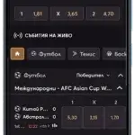 betvam-mobile-sports-betting-bg