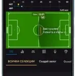 betvam-mobile-version-bg
