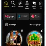 efbet-app-casino-games-bg