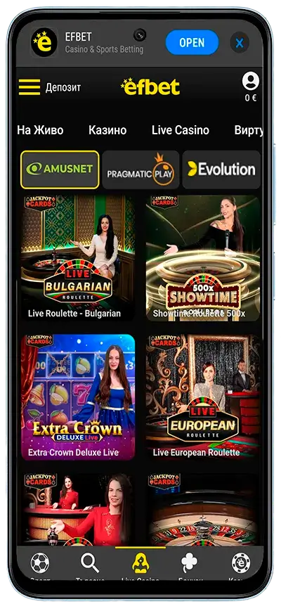 Efbet app