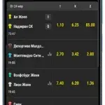 efbet-mobile-app-sports-bg