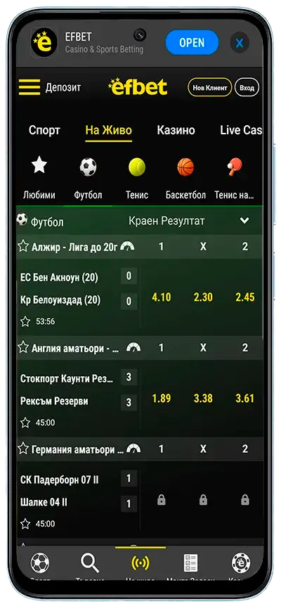 Ефбет приложение за залози