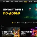 efbet-offers-bg