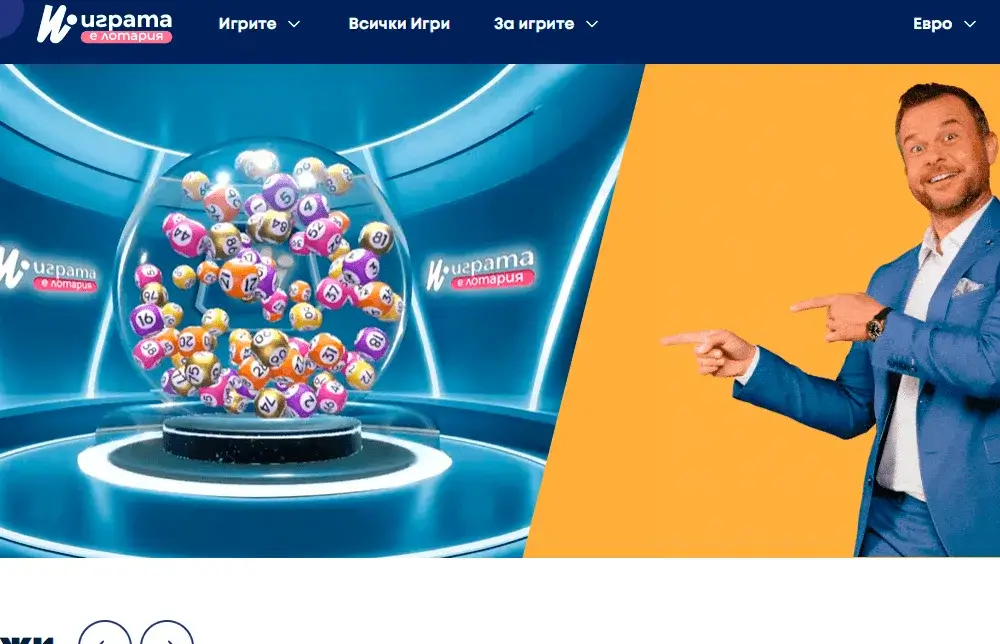 Хазартен сайт за бинго и лото Игра БГ