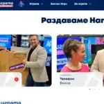 igra-bg-material-awards