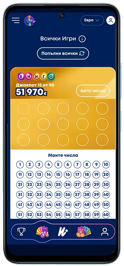 Бинго джакпот в igra.bg