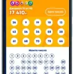 igra-bg-mobile-lottery-betslip