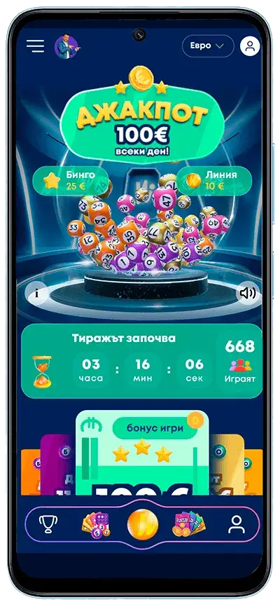 мобилна версия на Игра БГ