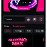 slotino-mobile-casino-games-bg