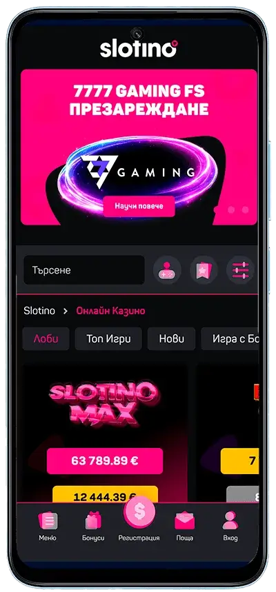 Слотино мобилна версия с игри