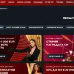topwin-bonuses-bg