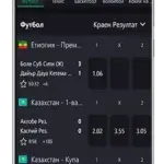 betwild-mobile-sports-betting-bg