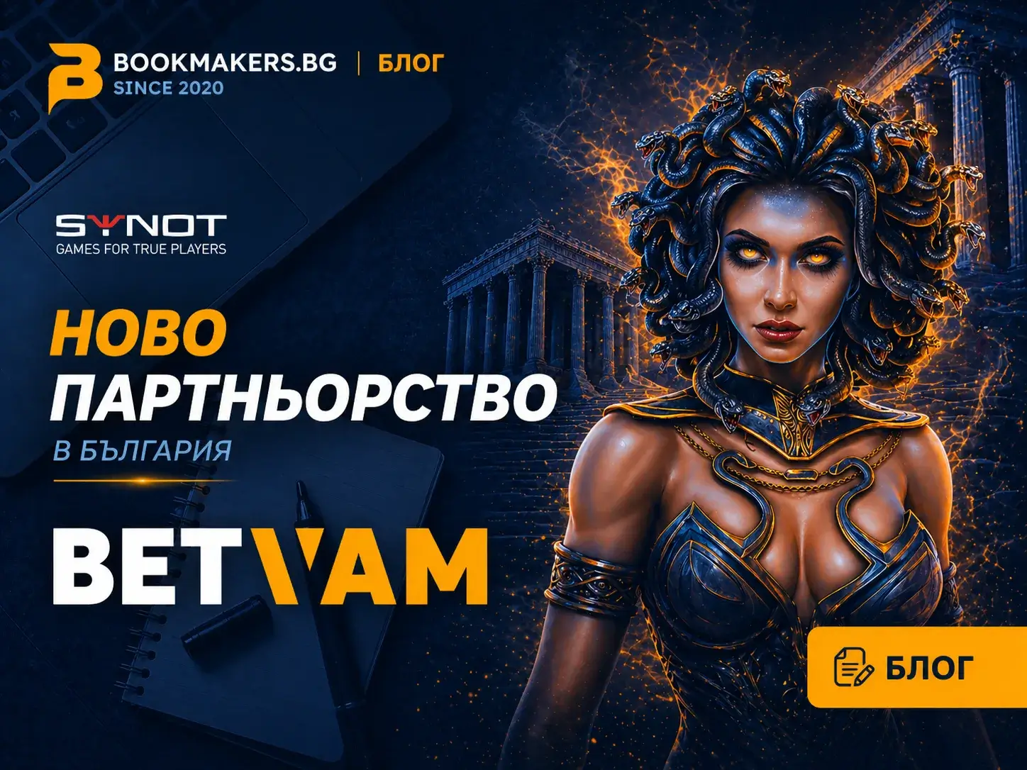 Betvam и Synot Games партньорство