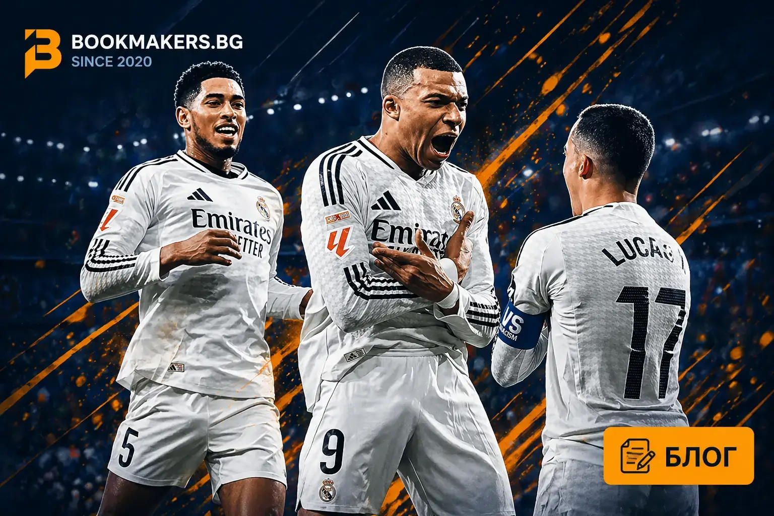 Най-скъпо платените футболисти през 2026 г. Колко печелят на седмица и на колко се оценяват?